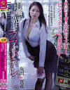 友田真希のDVD画像