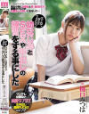 樋口みつはのDVD画像