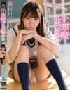 樋口みつはのDVD画像