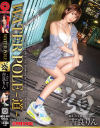 吉良りんのDVD画像