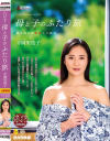 平岡里枝子のDVD画像