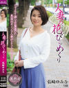 弘崎ゆみなのDVD画像