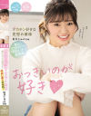 坂井じゅののDVD画像