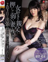 成美このはのDVD画像