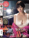 奥田咲のDVD画像