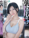 長谷川りさのDVD画像
