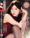 香椎花乃のDVD画像