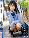 松本いちかのDVD画像