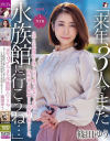 篠田ゆうのDVD画像