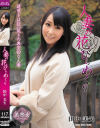 田中美矢のDVD画像