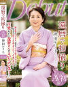神田ルリ子のDVD画像