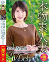 彩水香里奈のDVD画像