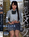 朝日しずくのDVD画像