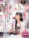 七沢みあのDVD画像