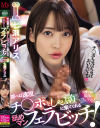 七瀬アリスのDVD画像