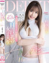 平野りおんのDVD画像