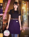 広瀬みつきのDVD画像