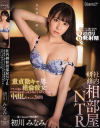 初川みなみのDVD画像
