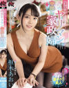 枢木あおいのDVD画像