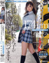希のぞみのDVD画像