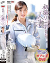 江川春奈のDVD画像