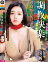 平井栞奈のDVD画像
