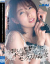 あおいれなのDVD画像
