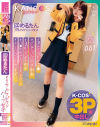 伊東めるのDVD画像