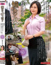 峰田ななみのDVD画像