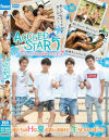 ACCEED STAR5 イケメン4人の夏旅 生SEX－-のDVD画像