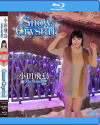 Snow Crystal 小田飛鳥－小田飛鳥のパッケージ画像