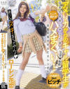 アメリカからのギャル留学生が日本の高校にやってきて生徒・教師ところ構わずハメまくり！学園中男子のSEXシンボル－ローレン花恋のパッケージ画像
