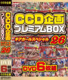 CCD企画 プレミアムBOX 26 チアガールスペシャル DVD6枚組－-のパッケージ画像