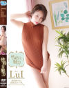 性的な魅力 LuI－LuIのDVD画像