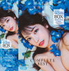 楓カレン 純美の終焉 COMPLETE BEST 48時間BOX 豪華37作品12枚組－楓カレンのパッケージ画像
