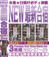 NEW最新合宿 日焼けボディ満載 3枚組BOX No3－-のDVD画像
