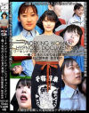 ワーキングウーマンヒプノシスドキュメンタリー 働く女性の人生の自己実現－松河智奈美・如月ゆののDVD画像