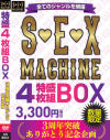 全てのジャンルを網羅 S・E・X MACHINE 特盛4枚組BOX 3、300円(税込) 3周年突破ありがとう 記念企画 数量限定－-のパッケージ画像