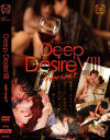 Deep Desire8 overheat－阿部乃みく・富田優衣・早川瑞希・桐山結羽のパッケージ画像