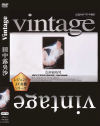 Vintage 田中露央沙－田中露央沙のDVD画像
