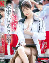 野々浦暖のDVD画像