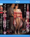 山岸あや花のDVD画像