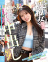 黒島玲衣のDVD画像