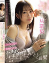 古川ほのかのDVD画像