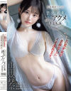 山田鈴奈のDVD画像