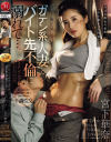 宮下華奈のDVD画像