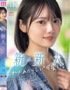 八坂凪のDVD画像