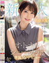 佐藤衣栞のDVD画像