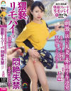 五芭のDVD画像