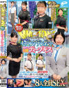 マジックミラー便 働く女の最高峰 大手航空会社のキャビンアテンダント 初めての公開ディープキス編2 顔出し解禁 8人全員SEXスペシャル 舌を激しく絡め合わせる濃厚接吻に--のDVD画像